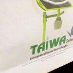 taiwa solor street light design